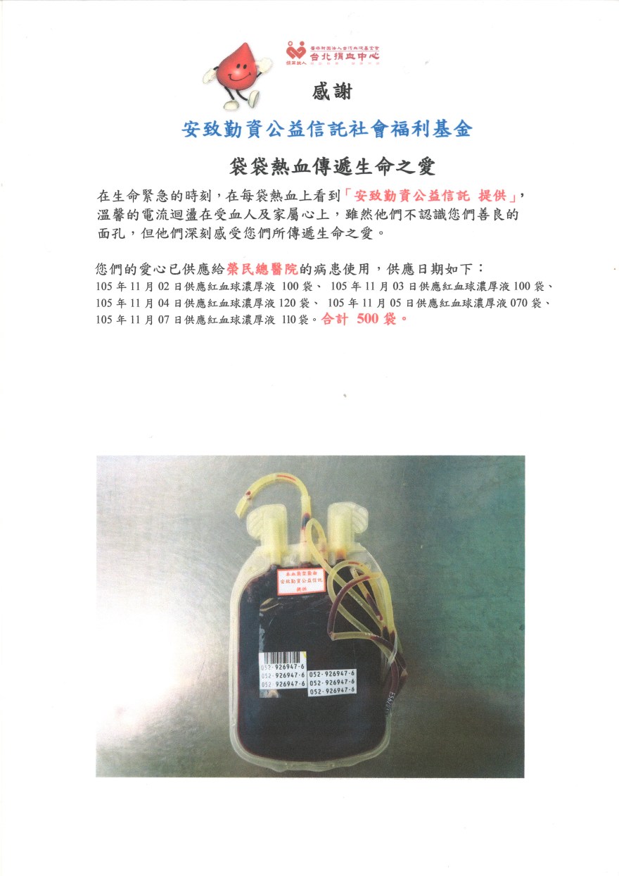 %e6%84%9f%e8%ac%9d%e7%8b%80