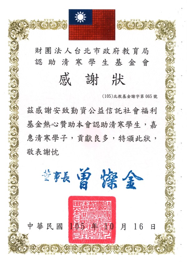 20161207153118_00001