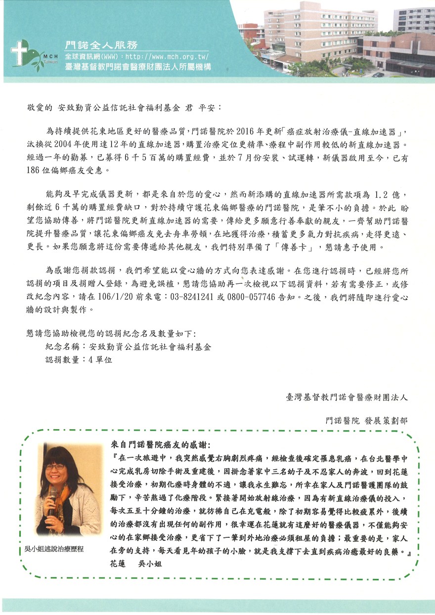 20161221094143_00001