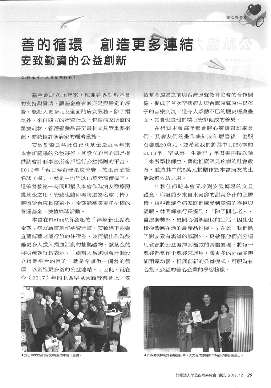 20180105115126_00002