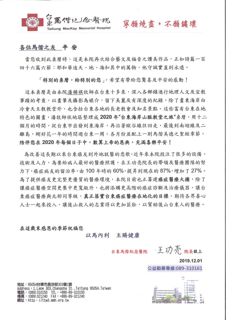 20191219164906_00001