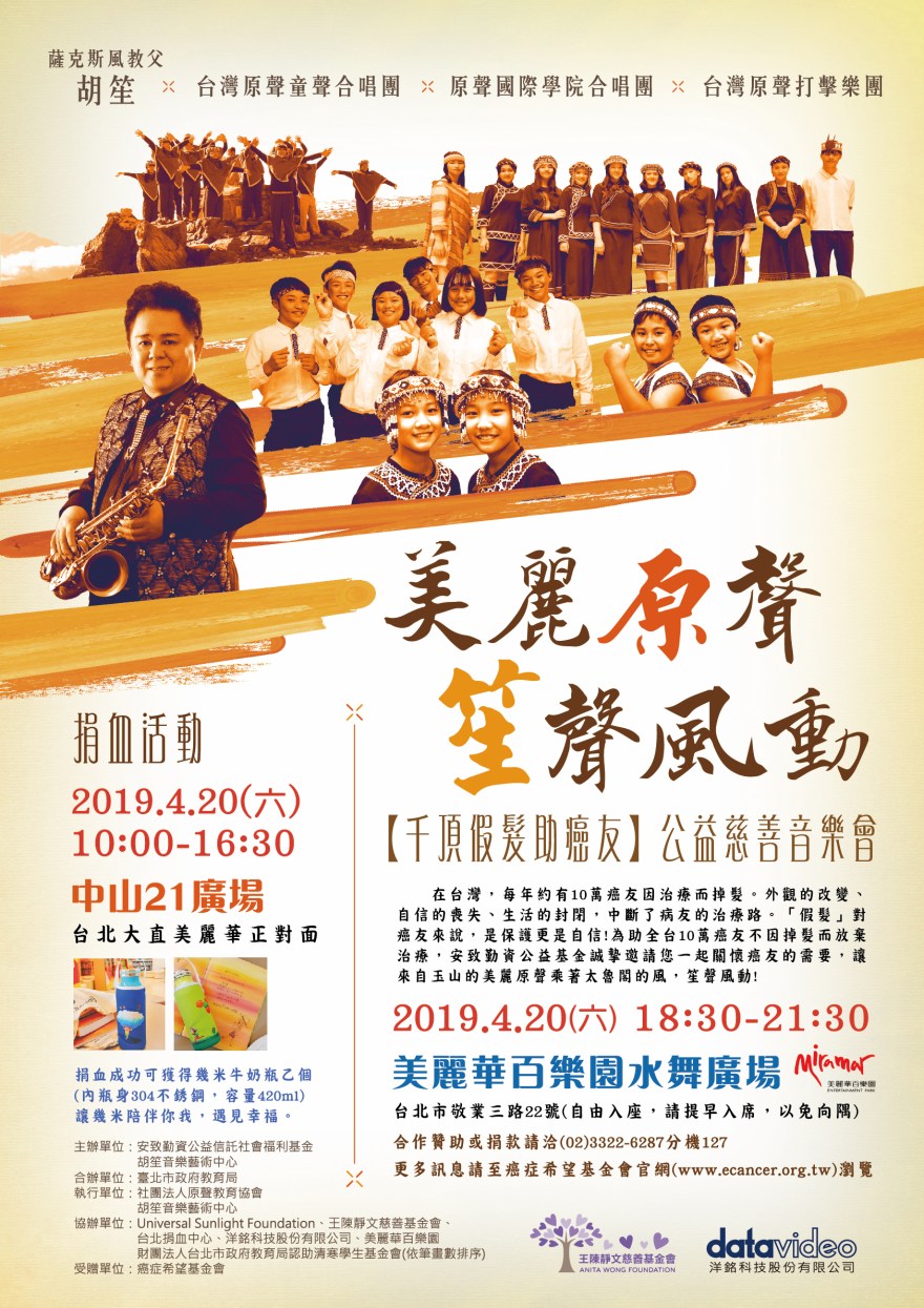 A1海報預覽圖-01